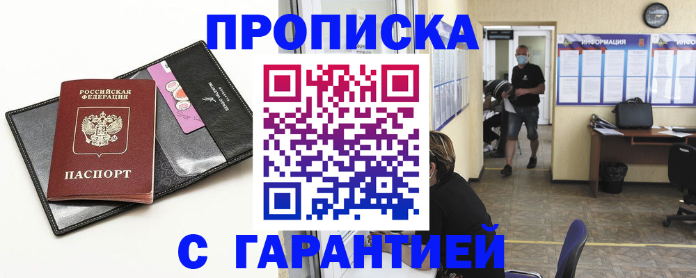 форма 3 в Туапсе