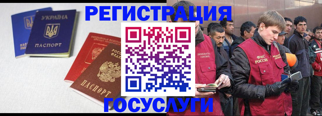 где прописаться в Туапсе